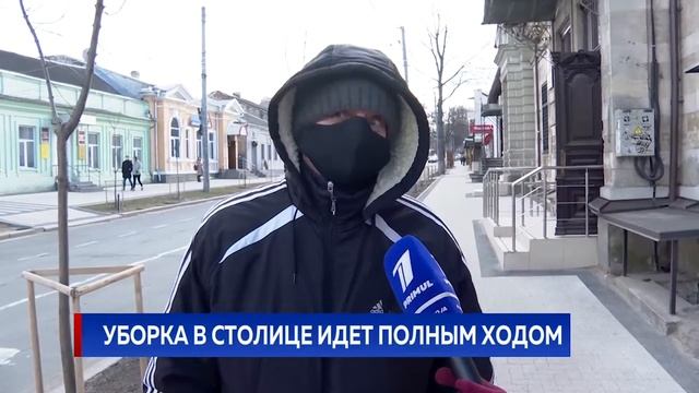 УБОРКА В СТОЛИЦЕ ИДЕТ ПОЛНЫМ ХОДОМ