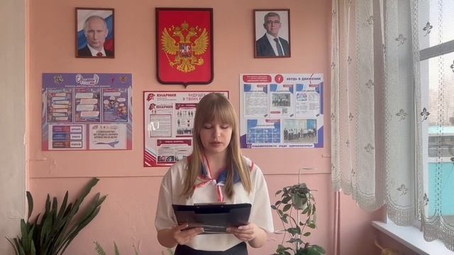 Экологический проект «Красота в экологии"