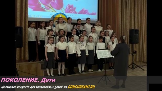 "Дело было в Каролине". Сводный хор | ПОКОЛЕНИЕ. Дети