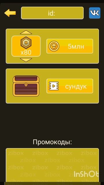 разобласение#грибные#истории#полшлëм#разрабов#...... #
