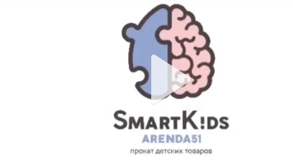 smartkids515 -аренда детских товаров в Мурманске