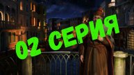 Civilization V/ Venezia/Венеция/02 серия