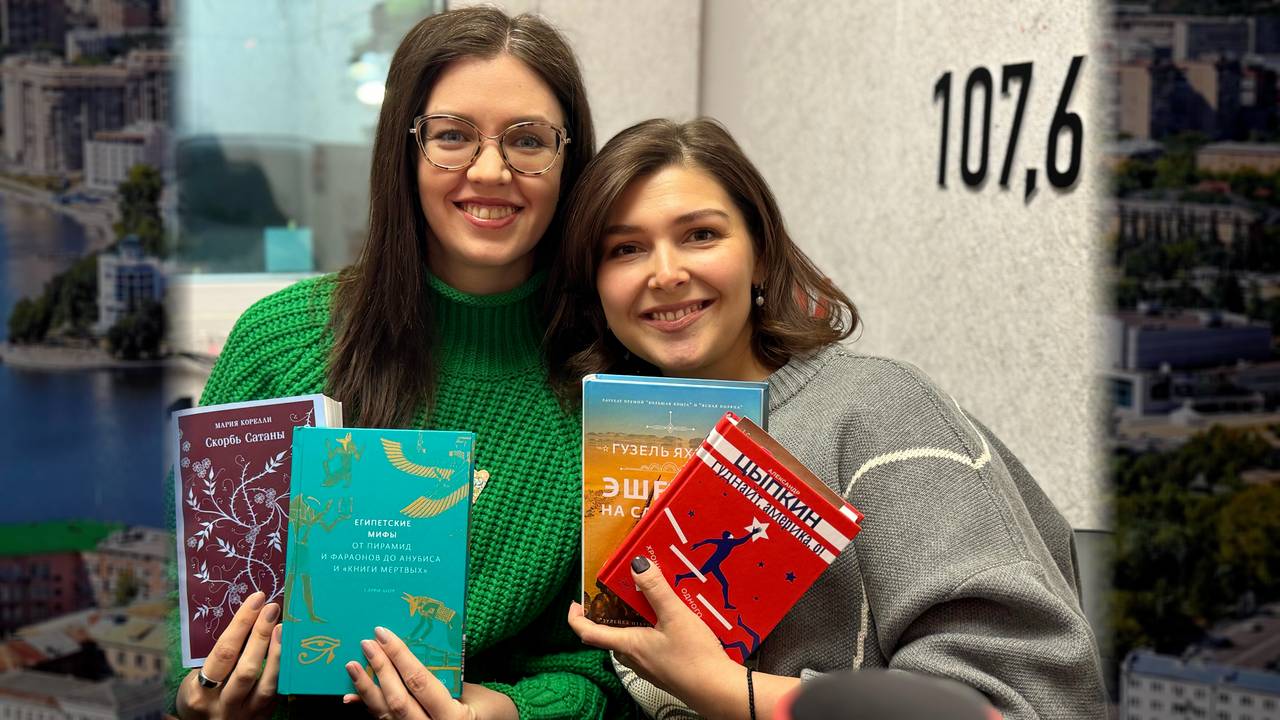 Книги, кофе и хорошая компания: рекомендации лучших читателей Екатеринбурга.