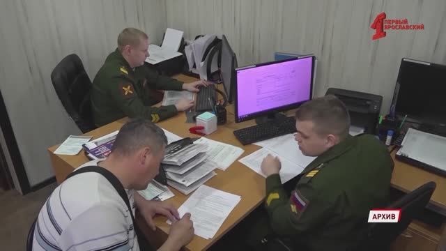 Ярославцев приглашают встать на защиту Родины и подписать контракт о прохождении военной службы