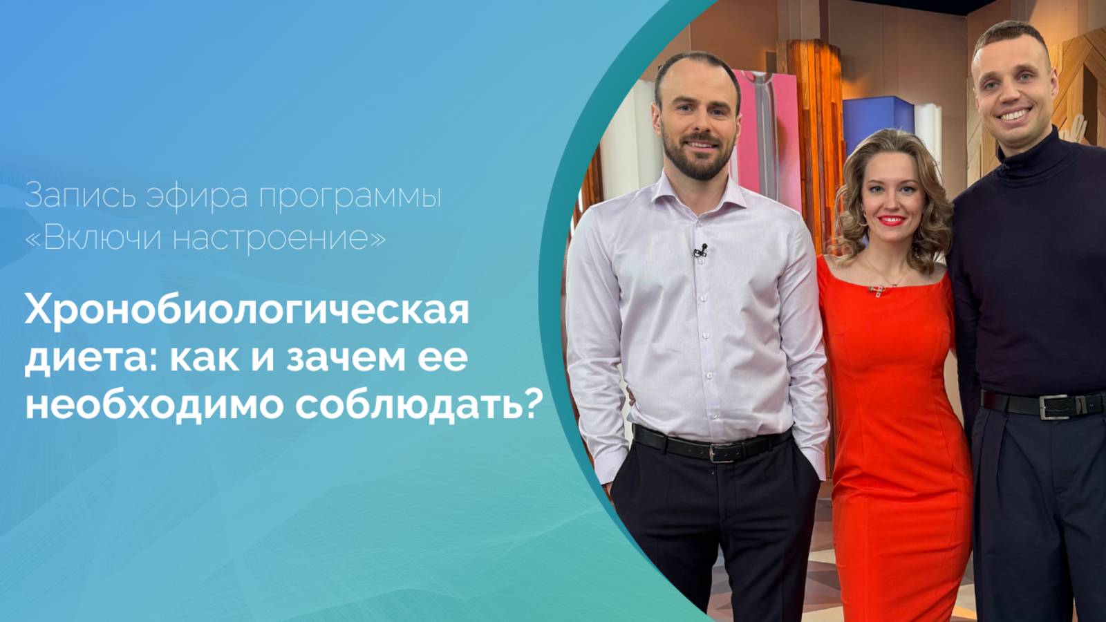 Хронобиологическая диета: как и зачем ее необходимо соблюдать?