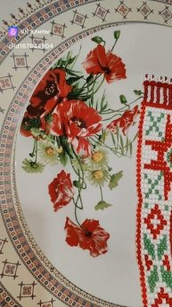 ☀️🌸🏵️поДАРокЪ подрɣгi. Таня ШiШкина-Чугайнова, ЗАТО п. Сибiрскийъ, АЛтайскийъ кр.