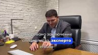 Как полиграфолог стал причиной провала дела