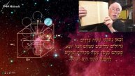 Основы каббалы. Великая шестерка @LeviSheptovitsky