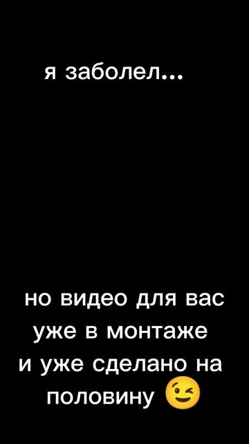 пацаны! видео почти готово!