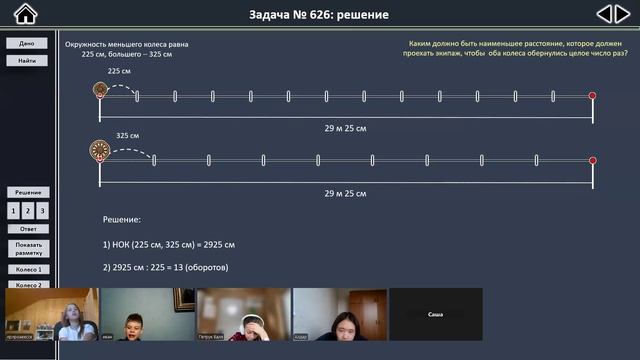 5 Б.11.03.2025