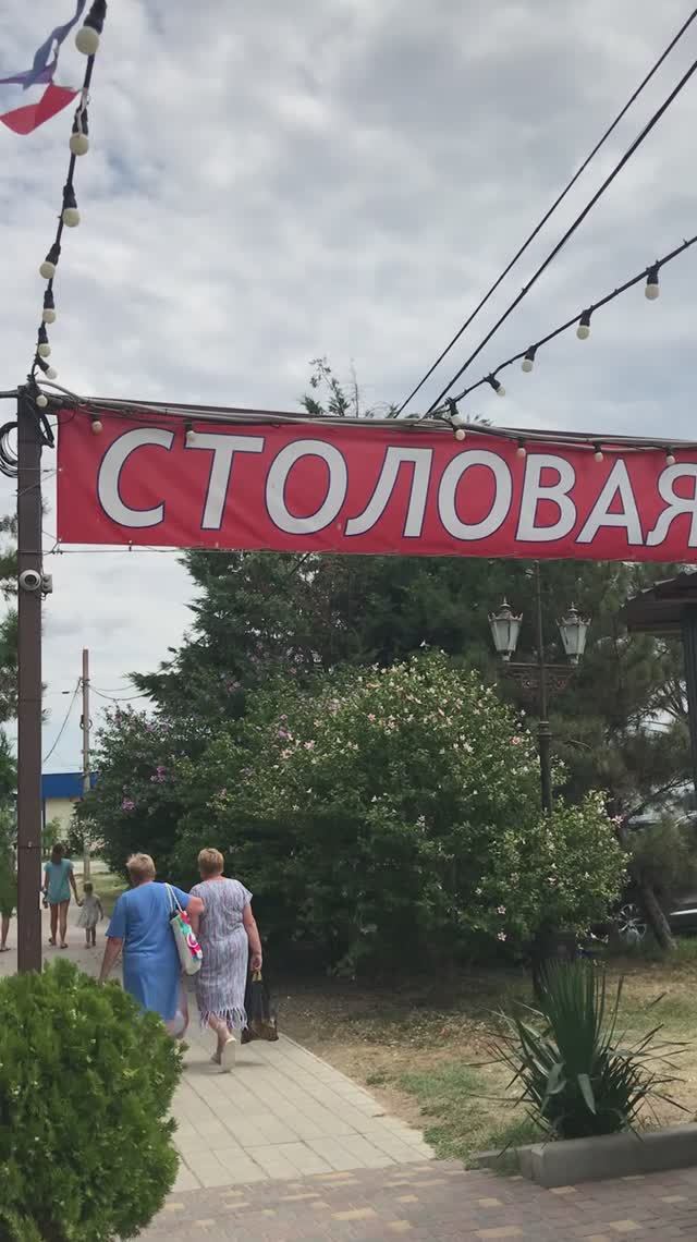Своя столовая и кафе в отеле АРТУРС