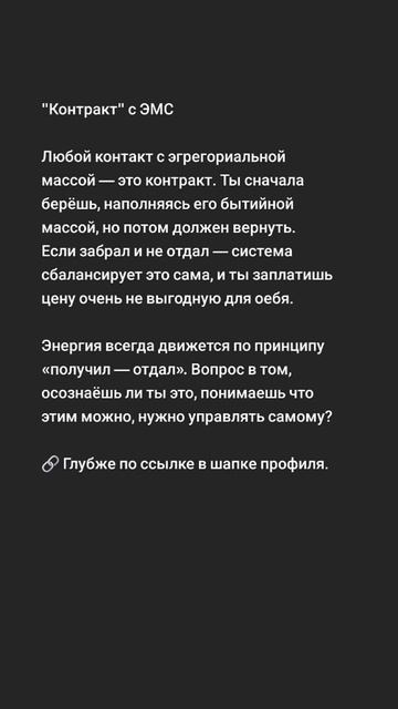 Меняй. 1.61