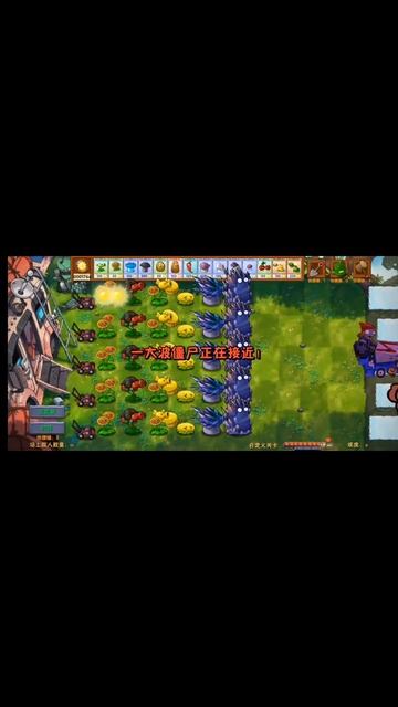 #pvz #plantsvszombies