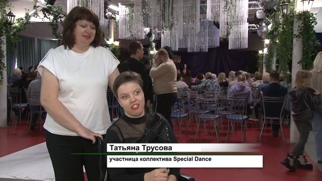 Студия инклюзивного танца Special Dance