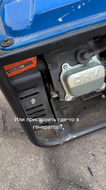 Чтобы зимой зарядить холодный аккумулятор,нужно…