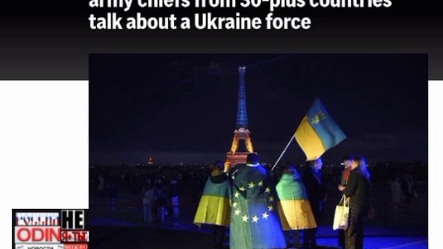 ‼️🇪🇺🇺🇦В Европе обсуждают послевоенный план безопасности Украины, — AP