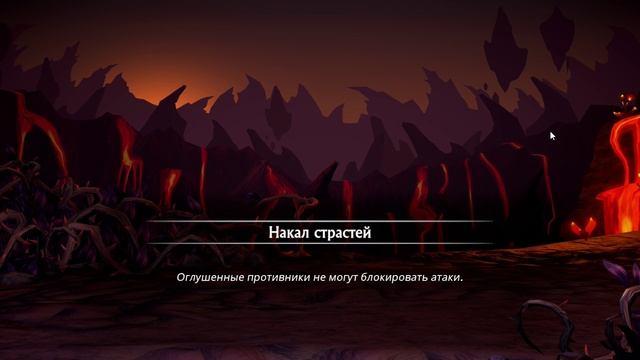 Puzzle Quest 3 - 3.5.53 Судьба Драконов - Накал страстей