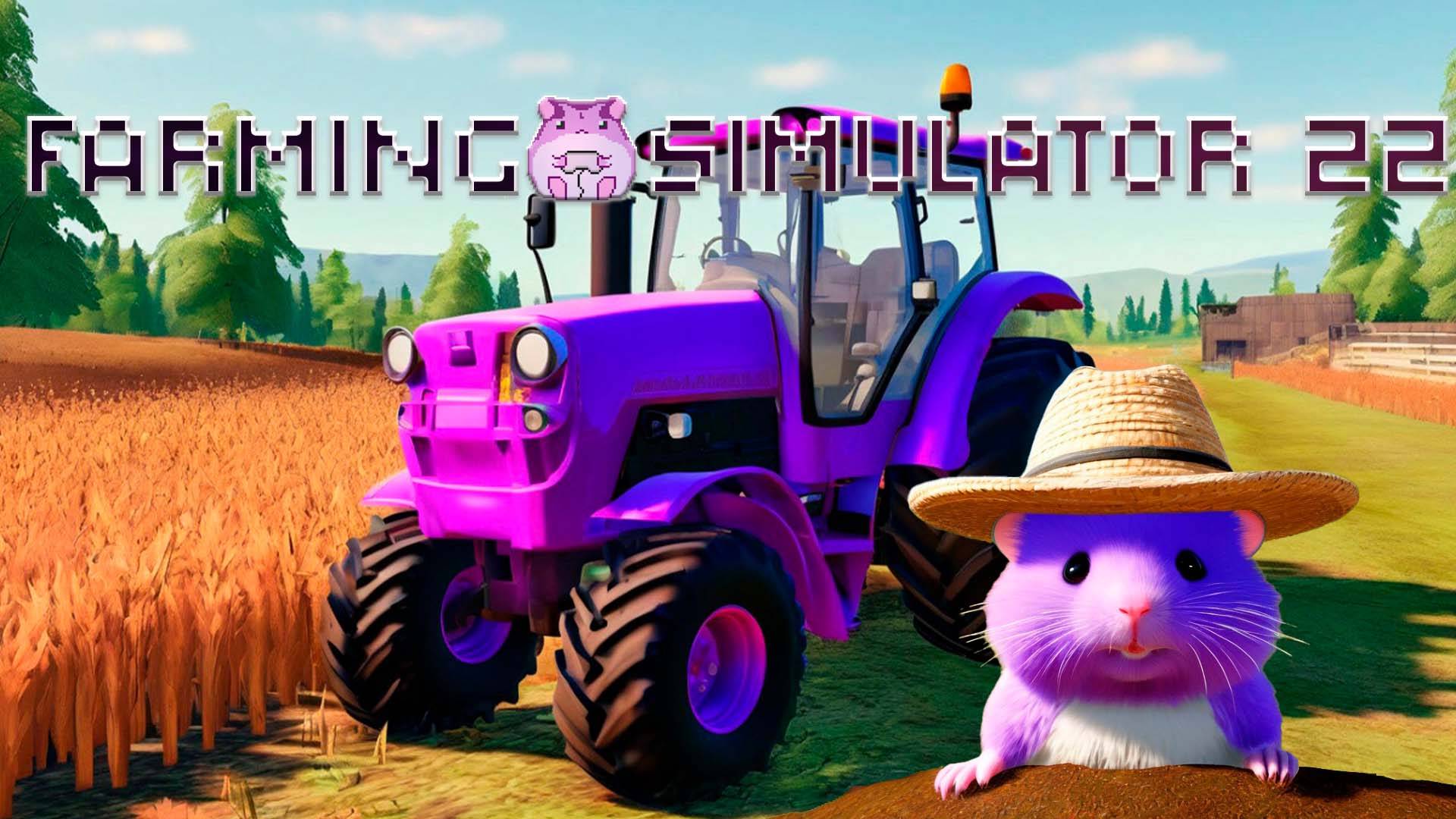 Farming Simulator 22 или как согласовать хранилище вместо трахтера))