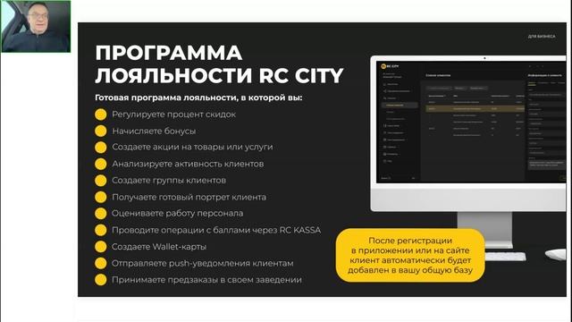 Х.Виноградов. О компании и продуктах