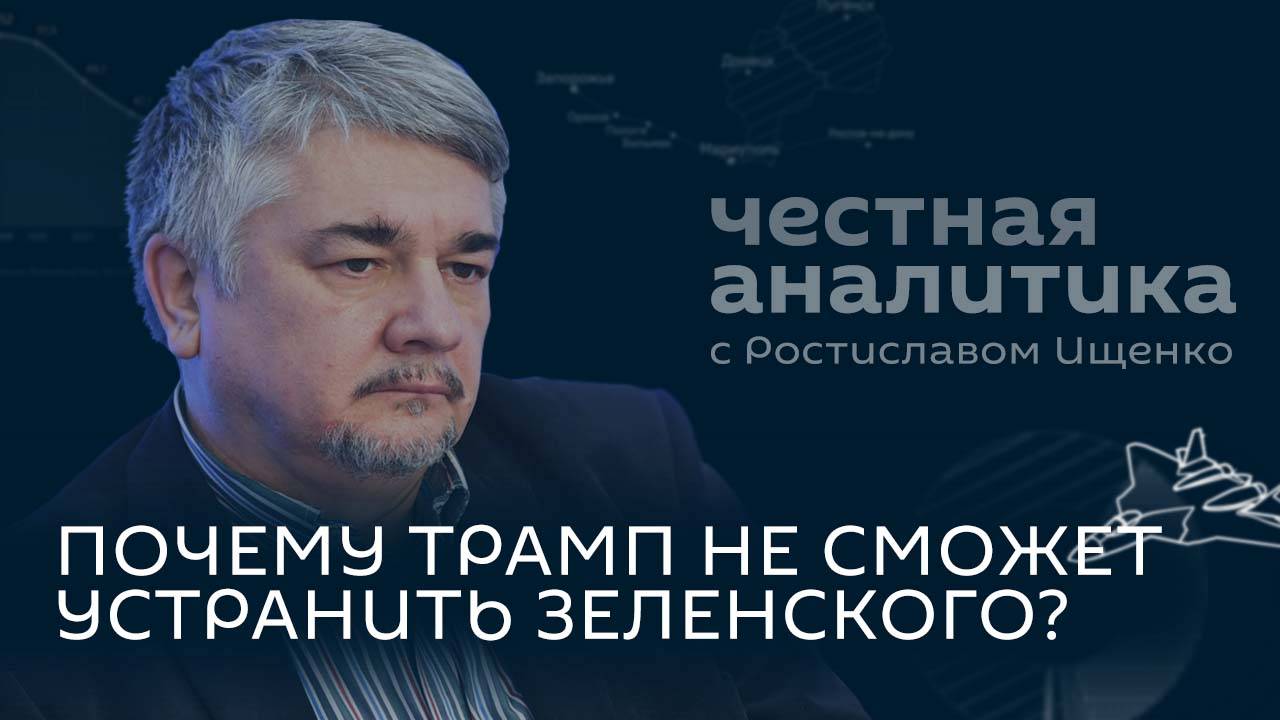 Ищенко: атака беспилотников, переговоры США и Украины, «ядерный зонтик» Макрона для Европы