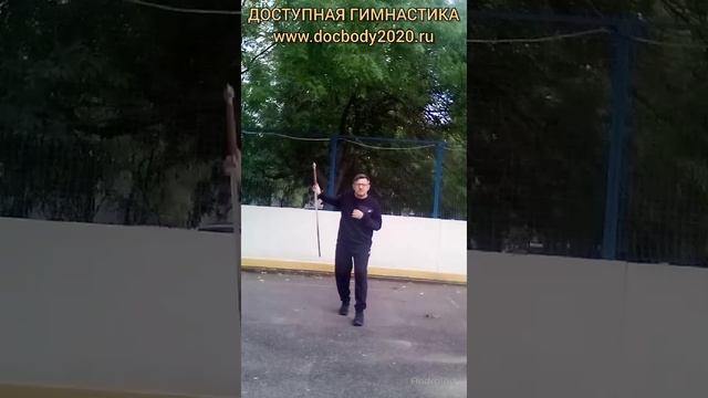 Упражнения с тренировочным двуручным мечом Цзянь (11)