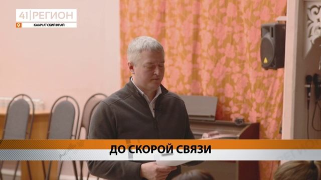 ВОЛС В СЕЛО КАМЕНСКОЕ ПРОВЕДУТ ЧЕРЕЗ ТАЛОВКУ НА КАМЧАТКЕ• НОВОСТИ КАМЧАТКИ