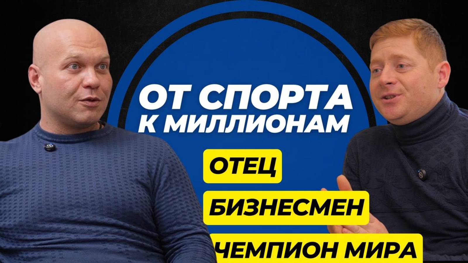 🔥 Чемпион мира стал бизнесменом! Как заработать на отель у моря?