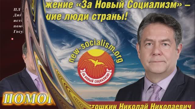 Николай Платошкин _СЕКТОР ГАЗА и ПЛОХИЕ НОВОСТИ для Илона Маска...