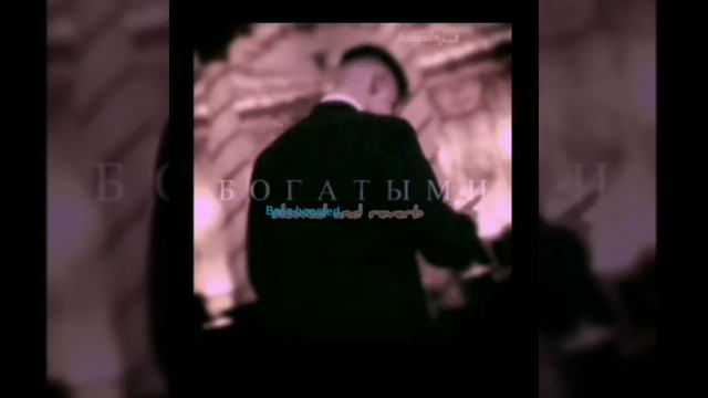 Фогель - богатыми (bass boosted)