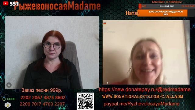 Услышав не то, что ожидала, и ушла.