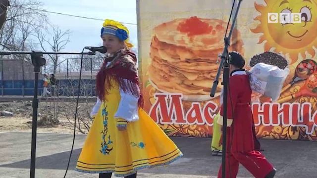 Проводы зимы прошли по Хасанскому округу