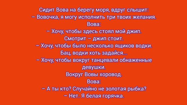 Смешные анекдоты. 3 сезон 11 серия 16+