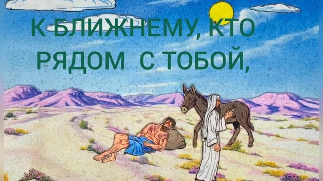 Не надо многих слов