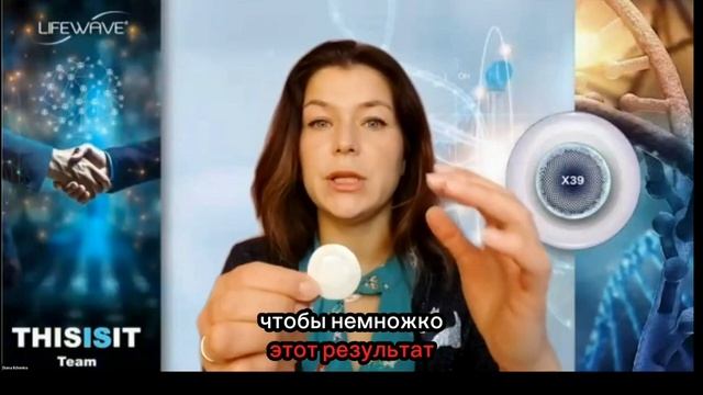 ПРАВДА ИЛИ ЛОЖЬ, ПРО РЕЗУЛЬТАТЫ Х39?! ЗА 6 МЕСЯЦЕВ ПРИМЕНЕНИЯ, ЧТО ИЗМЕНИЛОСЬ?
