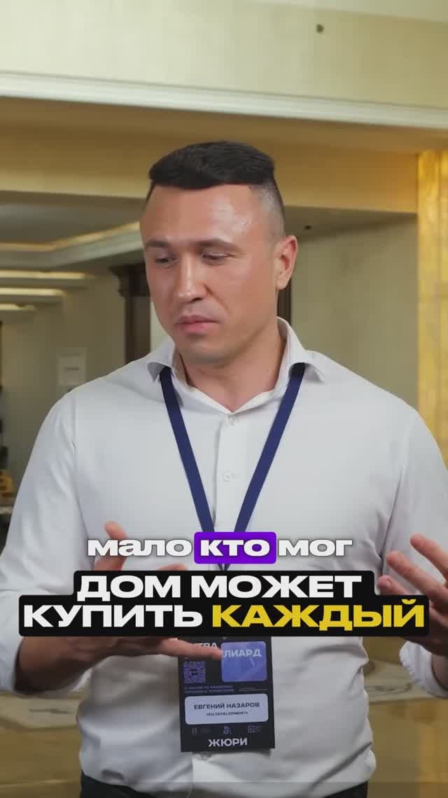 ИНВЕСТИЦИИ В НЕДВИЖИМОСТЬ #ИНВЕСТИЦИИ #НЕДВИЖИМОСТЬ #ИЖС #КАПИТАЛ