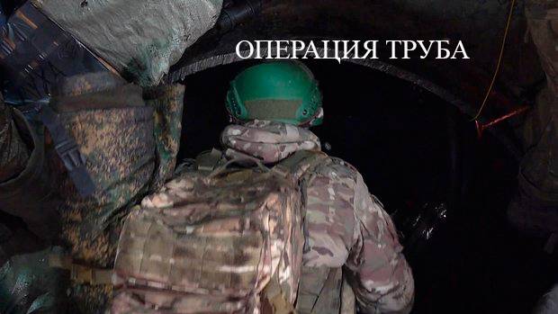 Труба Героев
Бойцы ВС РФ прошли более 15 км по газопроводу в тыл ВСУ в район Суджи