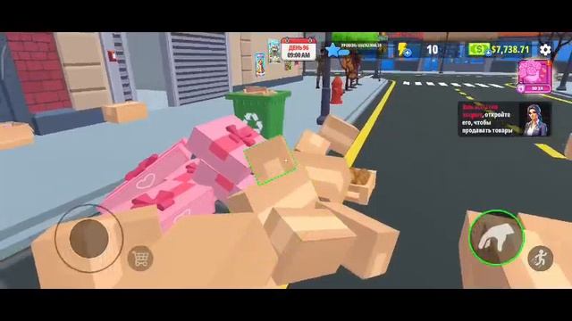Supermarket simulator