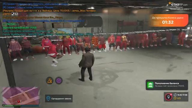 Теперь Bloods gang