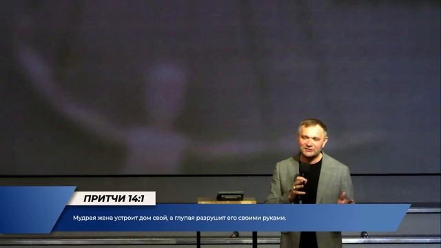 Епископ Александр Калинин | Влияние| Церковь «Путь Истины» | Астрахань 2025
