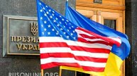 На Украине призвали привыкнуть к новому статусу США