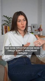 Острая пища ПРОДЛЕВАЕТ ЖИЗНЬ! #еда #острое #здоровье