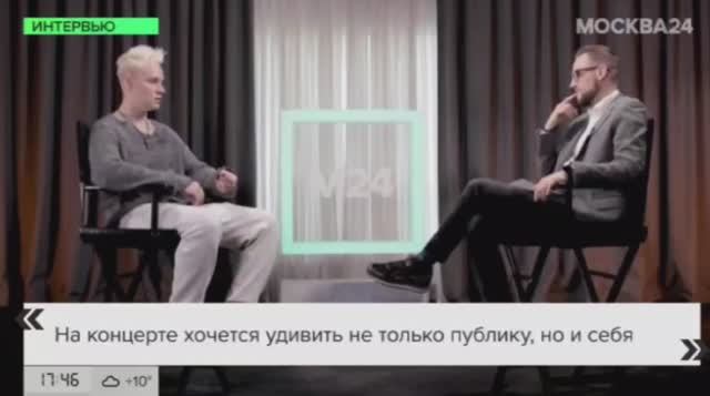 Интервью... от канала МОСКВА 24... с благодарностью... (2)...