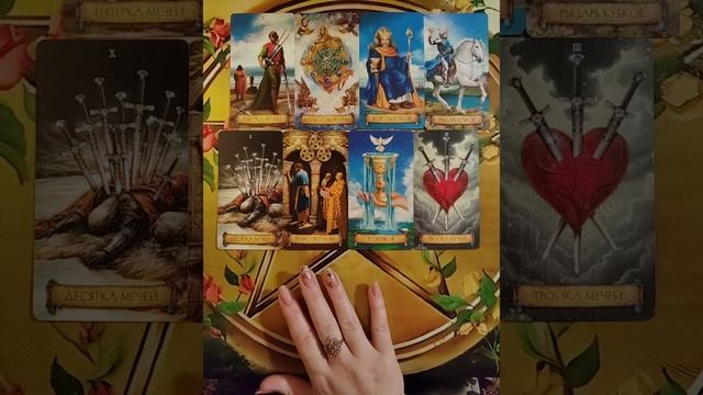 💥🫣💥Кто Вы для Него сейчас?👤😊👤Мой курс обучения ТАРО🤗
http://tatyanataro.com/tarokurs