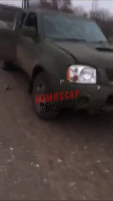 Бандеромобиль ВСУ не доехал