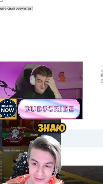 IQ ИВАНА ЗОЛО #shorts #rutube #reels #stream #твичстрим #нарезки