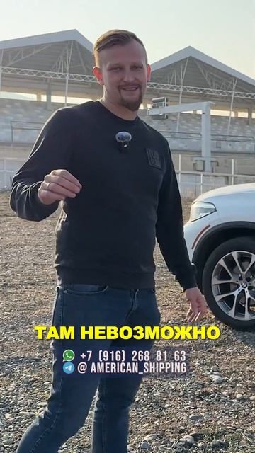Американские аукционы открыты для тебя