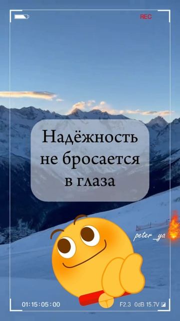 А что для вас самое главное в человеке?
#цитаты