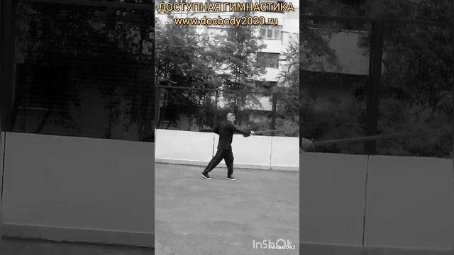 Упражнения с тренировочным двуручным мечом Цзянь (21)