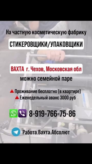 Можно семейной паре 🟢 Совместное проживание 🟢 Московская область