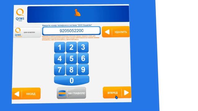 Как пополнить QIWI Кошелек